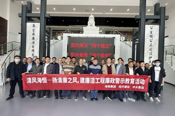 清風海恒工程1.jpg